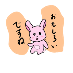 [LINEスタンプ] 動物で敬語スタンプ