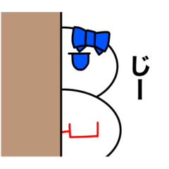 [LINEスタンプ] おもちなかぞく