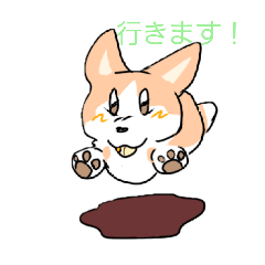 [LINEスタンプ] コギコギ コーギーの画像（メイン）