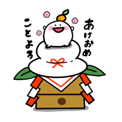 [LINEスタンプ] もっちぃ 正月スタンプ