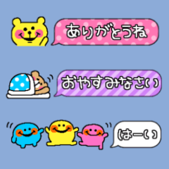 [LINEスタンプ] ガラケー風♡吹き出しデコスタンプ