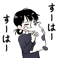 [LINEスタンプ] さがさんとミルの日常