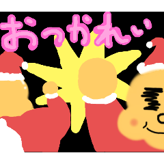 [LINEスタンプ] 愛顔シリーズ 冬ver①