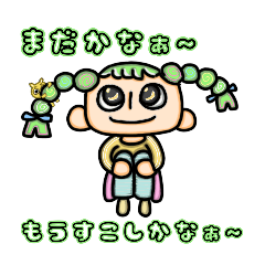 [LINEスタンプ] puchitaosuyo