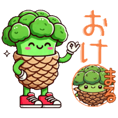 [LINEスタンプ] 毎日かわいいまつブロと一緒