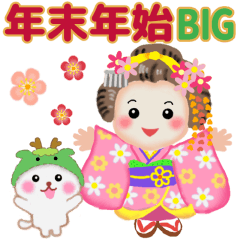 [LINEスタンプ] 【BIG】まいこはん年末年始【再販】