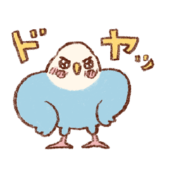 [LINEスタンプ] みっちゃんスタンプ 第二弾