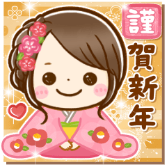 [LINEスタンプ] 華やか大人女子♡可愛い年末年始