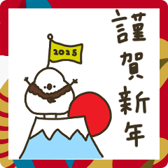 [LINEスタンプ] 2025年新年。白い鳥。