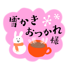 [LINEスタンプ] 雪国のスタンプ【シマエナガとウサだるま】