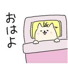 [LINEスタンプ] 犬らしきやつの日常スタンプ