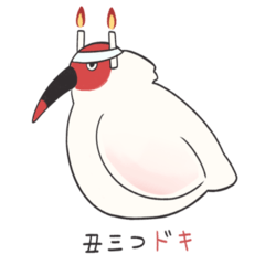 [LINEスタンプ] 【ことわざ】トキ説き