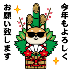 [LINEスタンプ] 動く！グラサンワンコ＠お正月/年末年始A