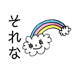 [LINEスタンプ] おめめクリクリスタンプ