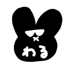 [LINEスタンプ] かおだけうさぎ☺️黒わるうさぎになりたい