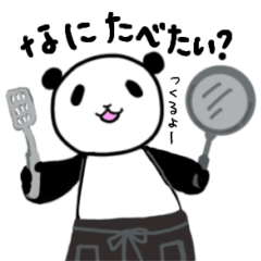 [LINEスタンプ] 働くパンダちゃん（飲食店編）