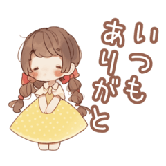 [LINEスタンプ] ほっこり癒し彼女の甘やかしセリフスタンプ