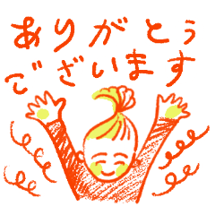 [LINEスタンプ] ありがとう＆ごめん