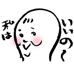 [LINEスタンプ] 八八八のつぶやき vol.1