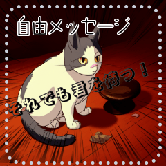 [LINEスタンプ] 待ち寝る猫