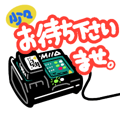 [LINEスタンプ] 動く！電気工事士の丁寧にかわいいスタンプ