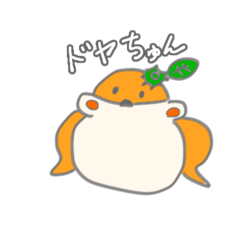 [LINEスタンプ] みかんのスズメみかちゅん！