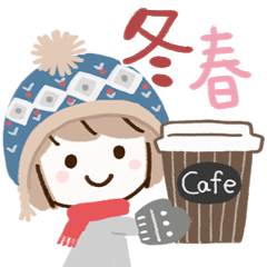 [LINEスタンプ] 冬〜春♡ミルクティーボブ