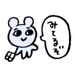 [LINEスタンプ] おマウス10