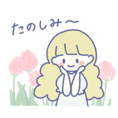 [LINEスタンプ] ふわふわガールとチューリップ