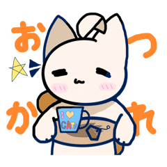 [LINEスタンプ] くせっけねこのほんわかスタンプ②