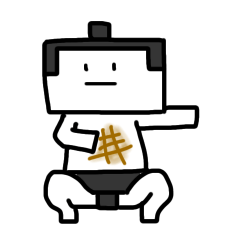 [LINEスタンプ] おもち部屋