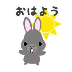 [LINEスタンプ] ロマネコンティくん