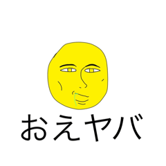 [LINEスタンプ] 品にゅー今日