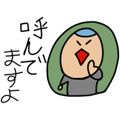 [LINEスタンプ] 真面目なアイコンスタンプ