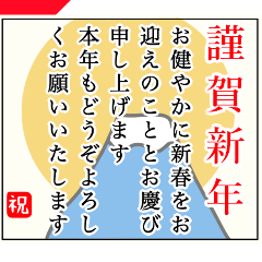 [LINEスタンプ] (通年)敬語あけおめ