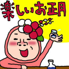 [LINEスタンプ] タイツDEウーマン75 お正月