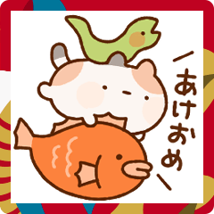 [LINEスタンプ] ずんどうネコ（年賀/巳年）