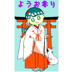 [LINEスタンプ] まめ姉弟のお正月