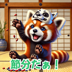 [LINEスタンプ] レッサーパンダのレオ:ハッピーライフ