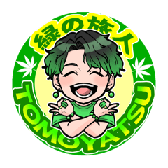 [LINEスタンプ] ともやつ☆スタンプ