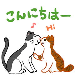 [LINEスタンプ] 日常のハチワレ猫とキジ白ねこ