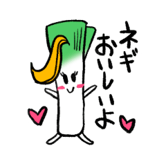 [LINEスタンプ] ネギ農家のネギ姉さん