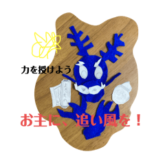 [LINEスタンプ] fantasìa龍andアリコーンと仲良しセット