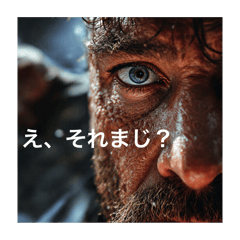 [LINEスタンプ] イケイケイケメンメンメーン