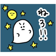 [LINEスタンプ] ちょこりんぬのかわいいスタンプ(ू•.• ू)