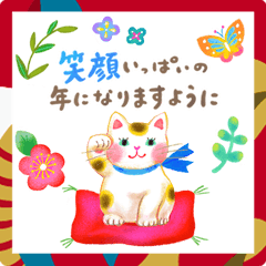 [LINEスタンプ] 優しく動く♪『大人可愛い年末年始』