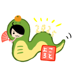 [LINEスタンプ] 黒騎士Y年賀スタンプ2025