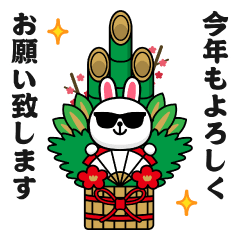 [LINEスタンプ] 動く！グラサンラビット＠お正月/年末年始A