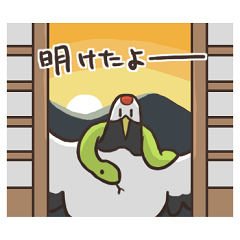 [LINEスタンプ] 太りすぎた鶴とへび