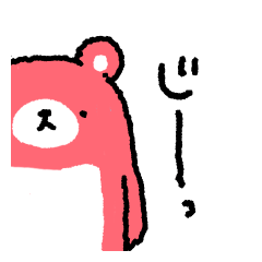 [LINEスタンプ] くまぴぃさん